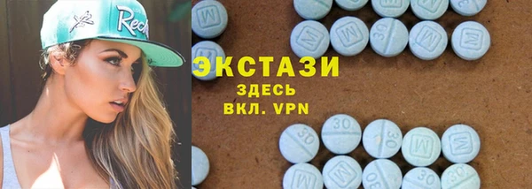 MDMA Premium VHQ Аркадак