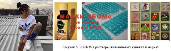 MDMA Premium VHQ Аркадак