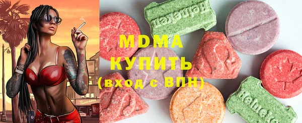 MDMA Premium VHQ Аркадак